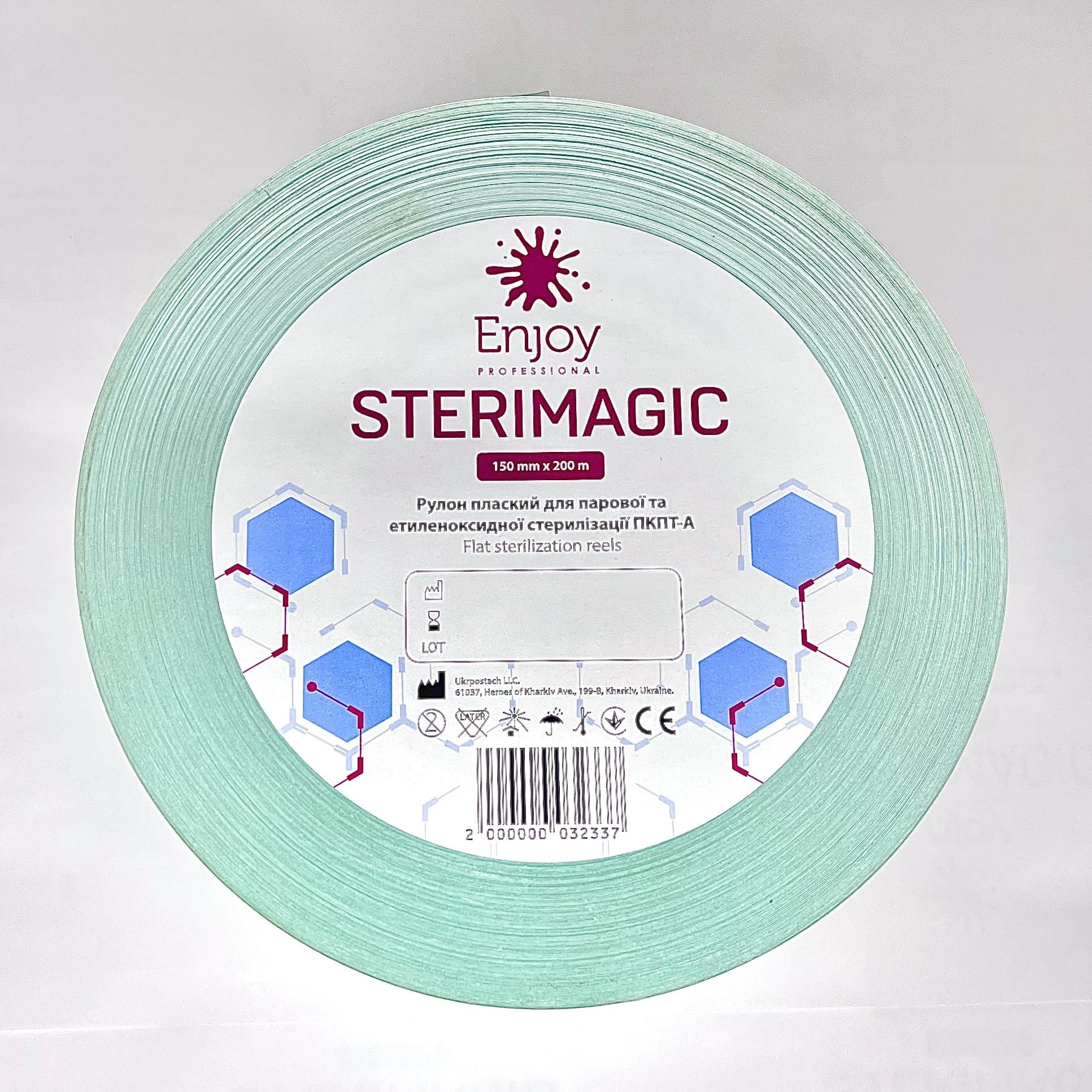 Рулон для стерилізаціі Enjoy Professional ПКПТ-А 150мм х 200м